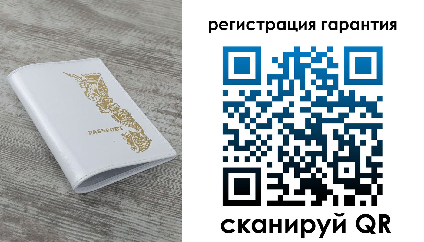 временная регистрация 2025 в Гороховце